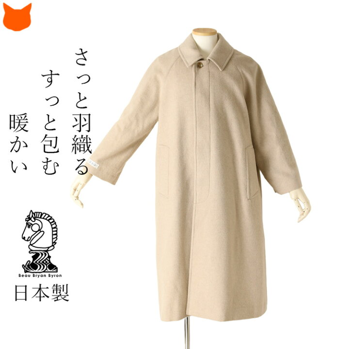 楽天市場】日本製 ロングコート メンズ 冬 ウール コート 大きいサイズ  