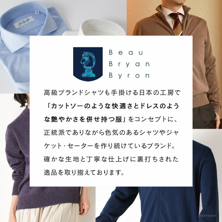 楽天市場 スタンド ジップ カーディガン メンズ レディース ブランド ブルゾン サマー セーター 薄手 長袖 春 夏 秋 ファスナー カーデ 軽い ネイビー ブラウン ベージュ 茶色 羽織り 無地 コットン 100 カジュアル ビジネス プレゼント 日本製 ブランドセレクト