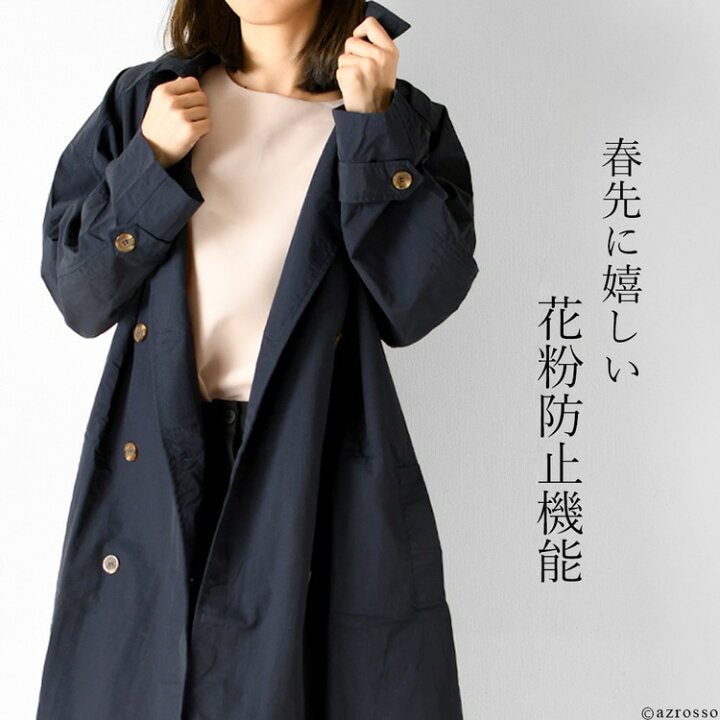 楽天市場】トレンチコート レインコート レディース ロング トレンチ 