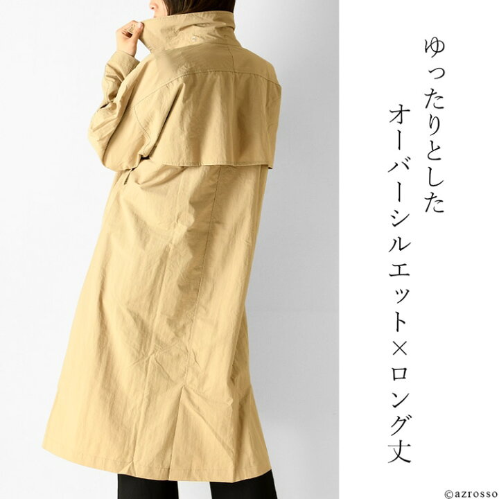楽天市場】トレンチコート レインコート レディース ロング トレンチ 