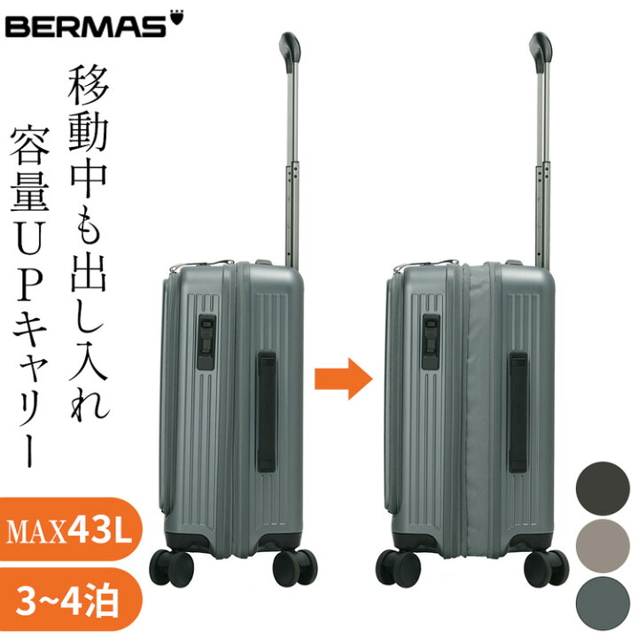 楽天市場】キャリー ケース S サイズ スーツケース おしゃれ フロント  