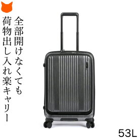 スーツケース M サイズ L サイズ フロント オープン キャリーケース おしゃれ 前開き 中型 黒 ブラック シルバー TSA ダイヤル ロック キャスター ストッパー付き 軽量 静音 キャリーバッグ USB ポート付き 多機能 2泊3日 3泊4日サイズ レディース 53L 母の日 ギフト 義母