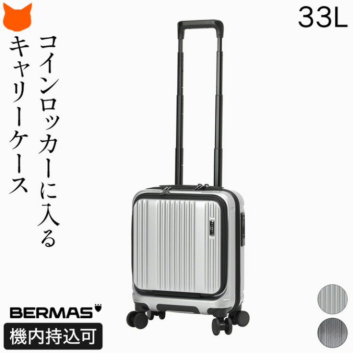 楽天市場】キャリー ケース Sサイズ スーツケース おしゃれ SS 