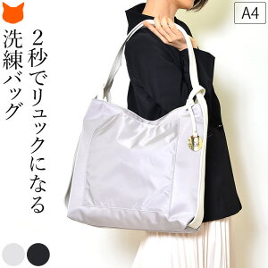 マザーズバッグ バッグ ビジネス ナイロン の人気商品 通販 価格比較 価格 Com