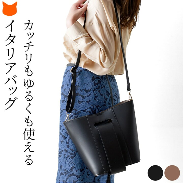 楽天市場】イタリア製 ワンハンドル ショルダーバッグ ハンドバッグ  