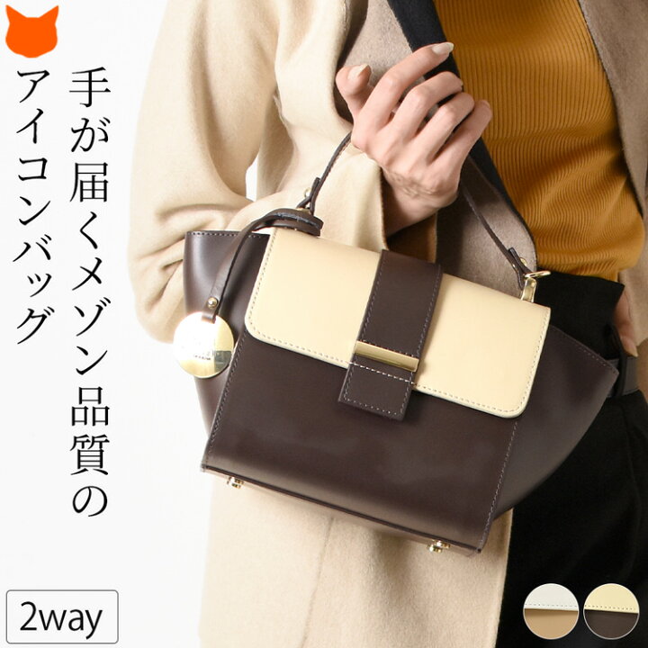 楽天市場】ショルダーバッグ レディース 小さめ 2way ミニ  