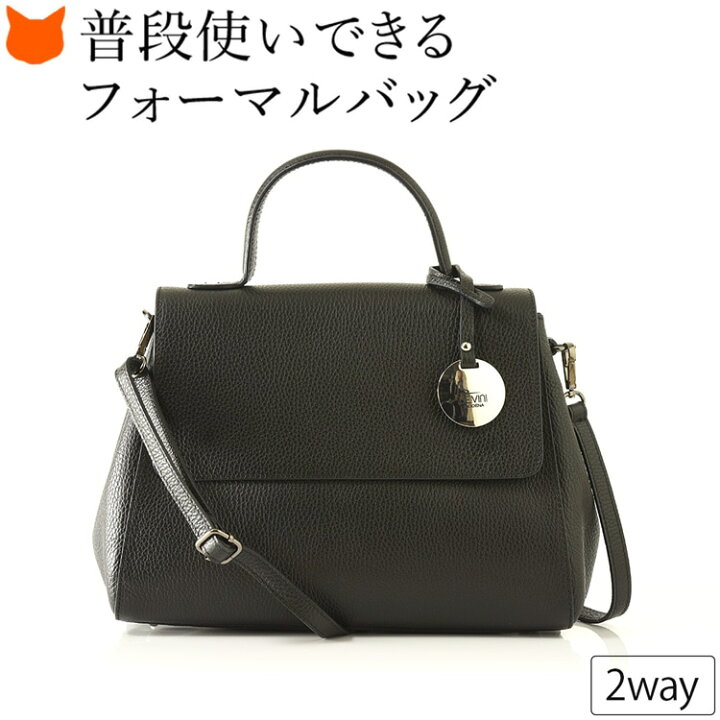 楽天市場】イタリア製 ショルダー ハンドバッグ 黒 本革 レディース  