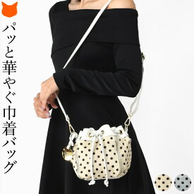 イタリア製 巾着 バッグ ミニショルダー バッグ 2way レディース 本革 ファー バッグ ショルダー ポシェット 巾着型 ドロストバッグ 斜めがけ 巾着ショルダー バッグ ハラコ ショルダーポーチ 小さめ おしゃれ 水玉 ドット 柄 ハンドバッグ 白 グレー イタリア ブランド