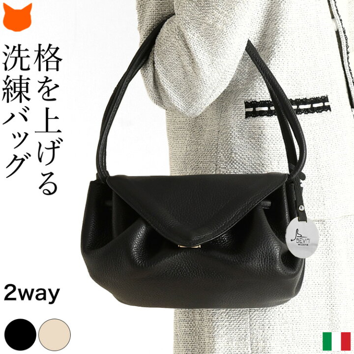 楽天市場 ハンドバッグ レディース 小さめ 黒 レザー 本革 ミニ ショルダーバッグ 斜めがけ 大人 2way 革 斜め掛け バッグ ショルダー ブランド 肩掛け フォーマルバッグ 大きめ 慶弔両用 秋 冬 冠婚葬祭 結婚式 ミニバッグ セミフォーマル イタリア製 ベージュ ブラック