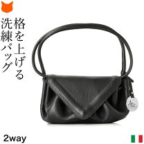 楽天市場】bevini（バッグ・小物・ブランド雑貨）の通販