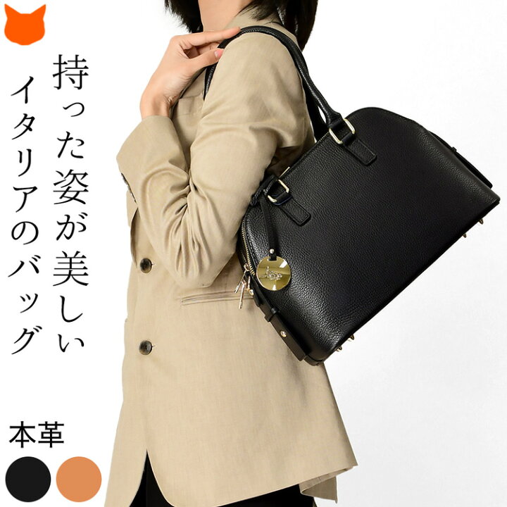 楽天市場】イタリア製 ショルダー ハンドバッグ 本革 大きめ  
