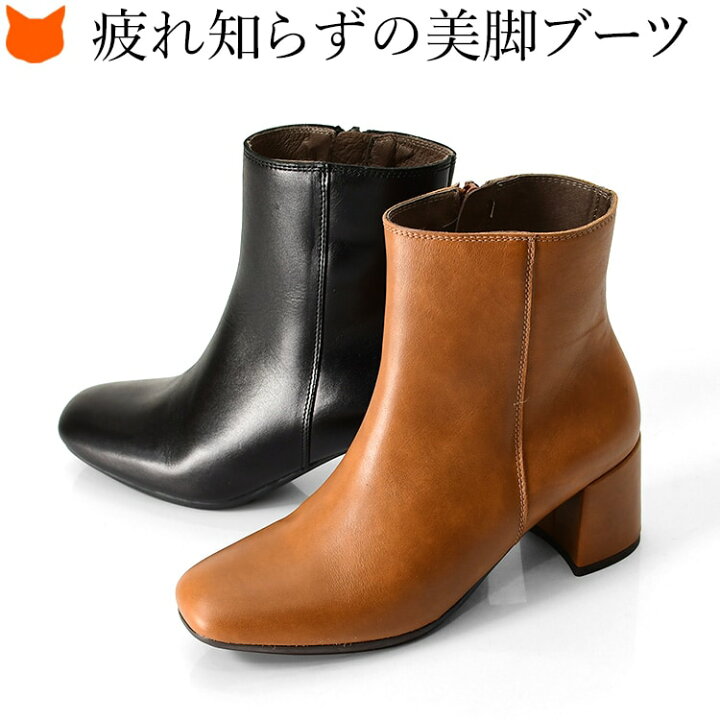 楽天市場】ショートブーツ レディース 歩きやすい スクエアトゥ  