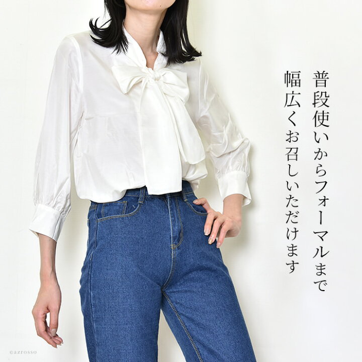 楽天市場】シルク ブラウス ボウタイ シャツ レディース 白 ネイビー 