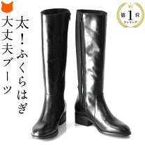 楽天市場】foxey(フォクシー) ロングブーツの通販