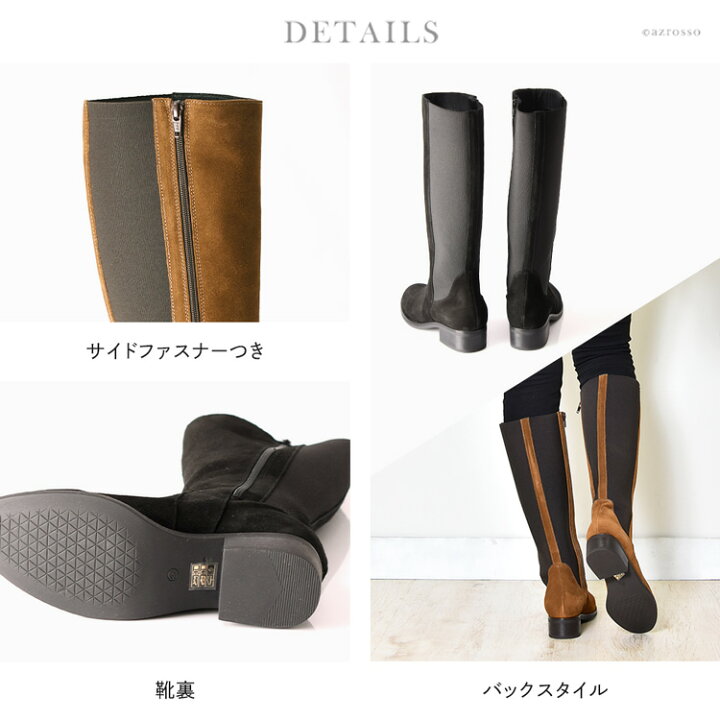 楽天市場】スペイン製 ストレッチ ロングブーツ レディース 本革 