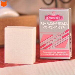 DuC XG[h CCT[ [gu[cCp  ꗎƂ M.MOWBRAY|MOWBRAY XG[hC ꗎƂ kobN [g u[c ꗎƂ   DuB V[YPA 