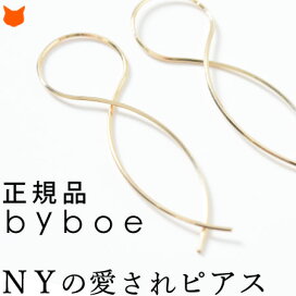 楽天市場】 ブランドB > By boe-バイボー- : ブランドセレクト 