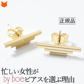 楽天市場】 ブランドB > By boe-バイボー- : ブランドセレクト 