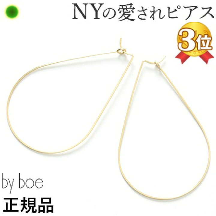 楽天市場】ゴールド ピアス ティアドロップ フープ しずく 型 軽い 
