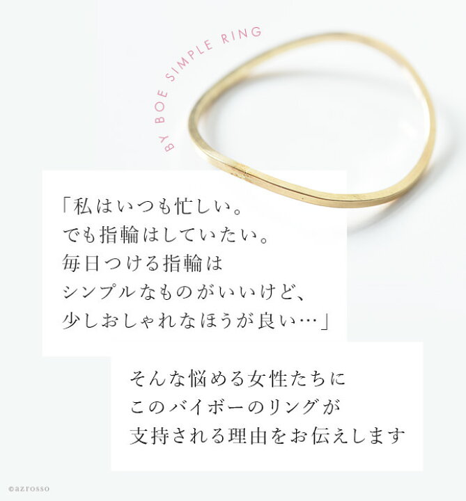 美品】by boe / バイボー☆トライアングルリング☆14KGF☆13号☆