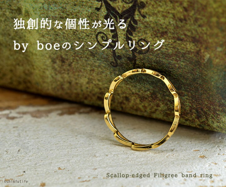 美品】by boe / バイボー☆トライアングルリング☆14KGF☆13号☆