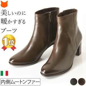 イタリア製 ショートブーツ レディースの通販 価格比較 価格 Com
