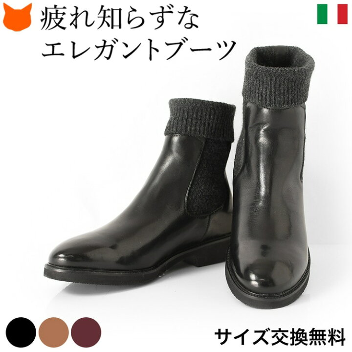 楽天市場】イタリア製 ショートブーツ 革 ソックス ブーツ レディース 