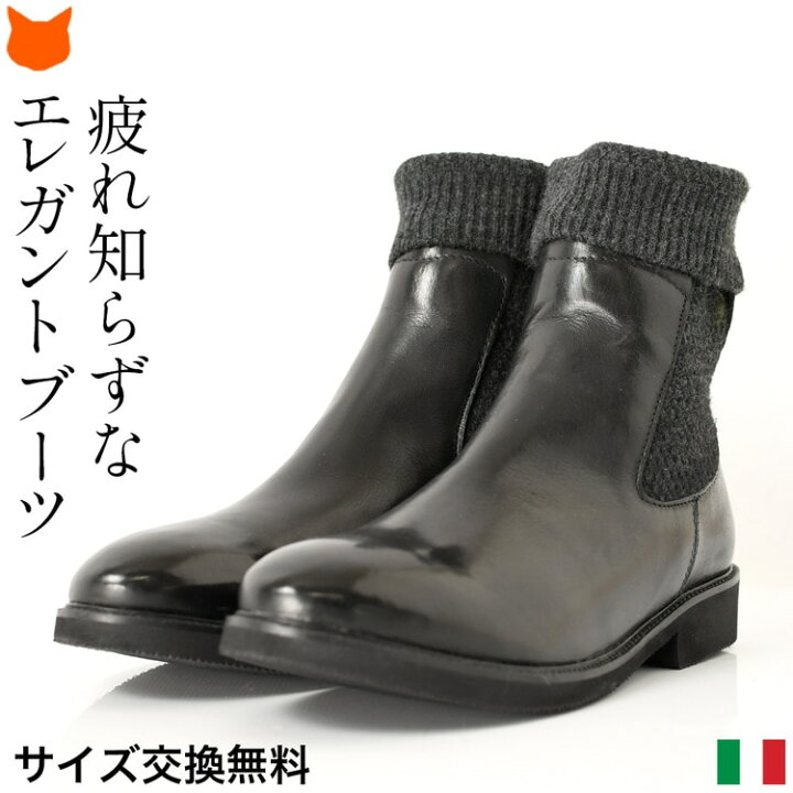 楽天市場】イタリア製 ショートブーツ 革 ソックス ブーツ レディース 