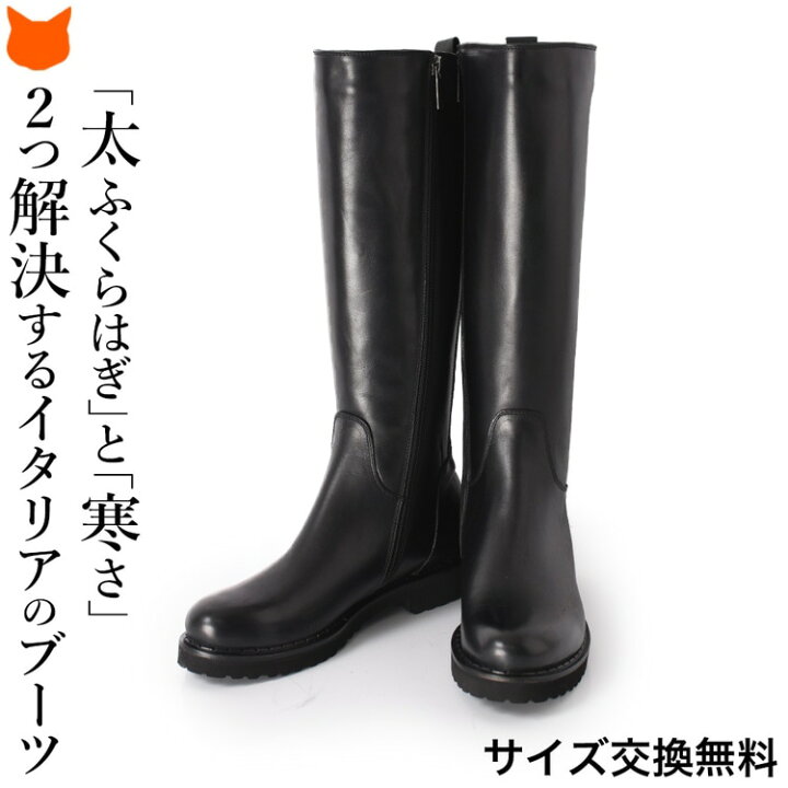 貴重☆美品 デニーロ 乗馬 ブーツ 37 23.5 黒 イタリア製 牛革（楽天 