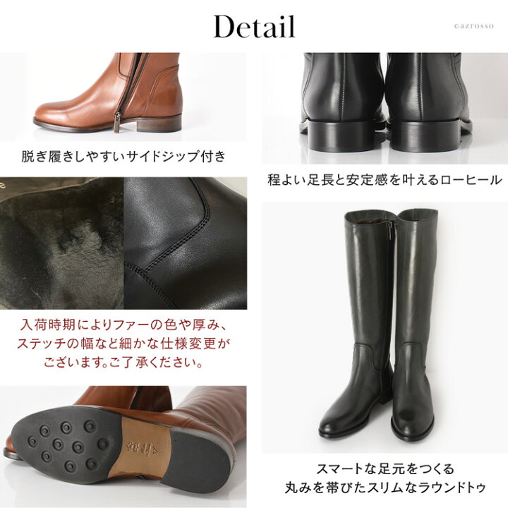 楽天市場 ロングブーツ レディース 本革 ローヒール イタリア ブランド 黒 ブラック 茶色 キャメル ブラウン グレー 疲れない ブーツ ロング 暖かい 冬 ムートン ぺたんこ サイドジップ ファスナー 防寒 ジョッキーブーツ 大きいサイズ 25 5cm 26cm 冷え性 ブランド