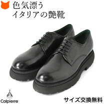 楽天市場】calpierreの通販
