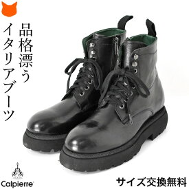 イタリア製 メンズ ブーツ サイドジップ 本革 冬 軽い 暖かい 編み上げ ショートブーツ 黒 ブラック 編み上げブーツ 歩きやすい 疲れない メンズブーツ レザー コンバットブーツ レースアップブーツ 厚底 タンクソール チャンキーソール 男 ブランド カルピエッレ
