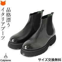 楽天市場】カンガルー 革 ブーツの通販