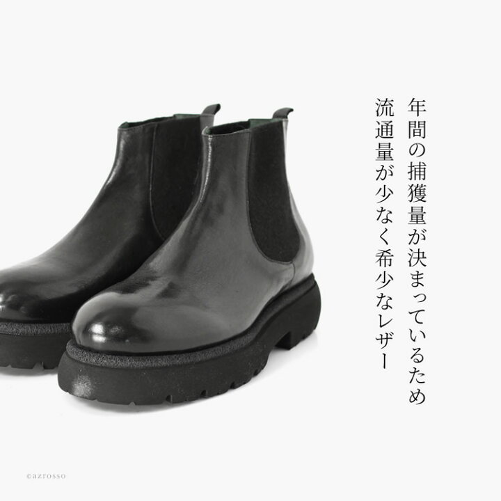 楽天市場】ブーツ メンズ 冬 サイドゴア ショートブーツ サイドゴア 