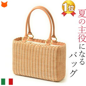 楽天市場 上品 かごバッグの通販