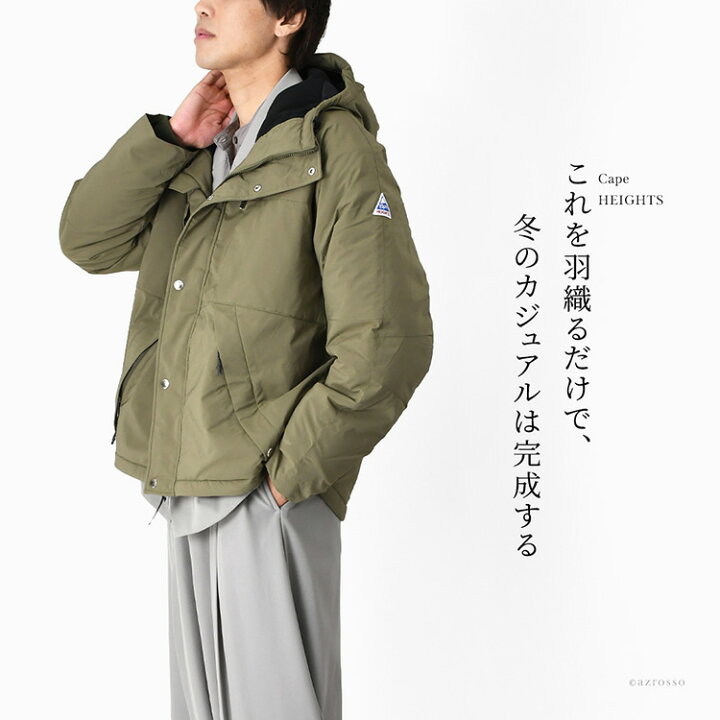 楽天市場】パフジャケット パファージャケット Cape HEIGHTS ケープ  