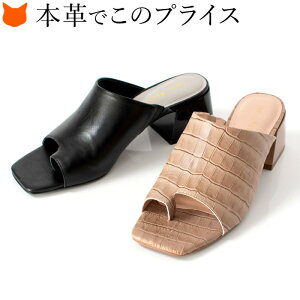 つっかけ サンダル レディースの人気商品 通販 価格比較 価格 Com
