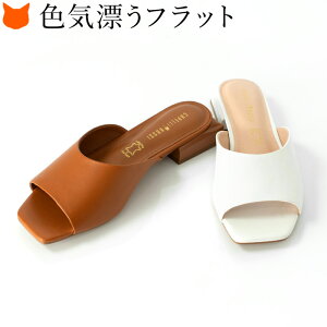 キャメル サンダル コーデの人気商品 通販 価格比較 価格 Com