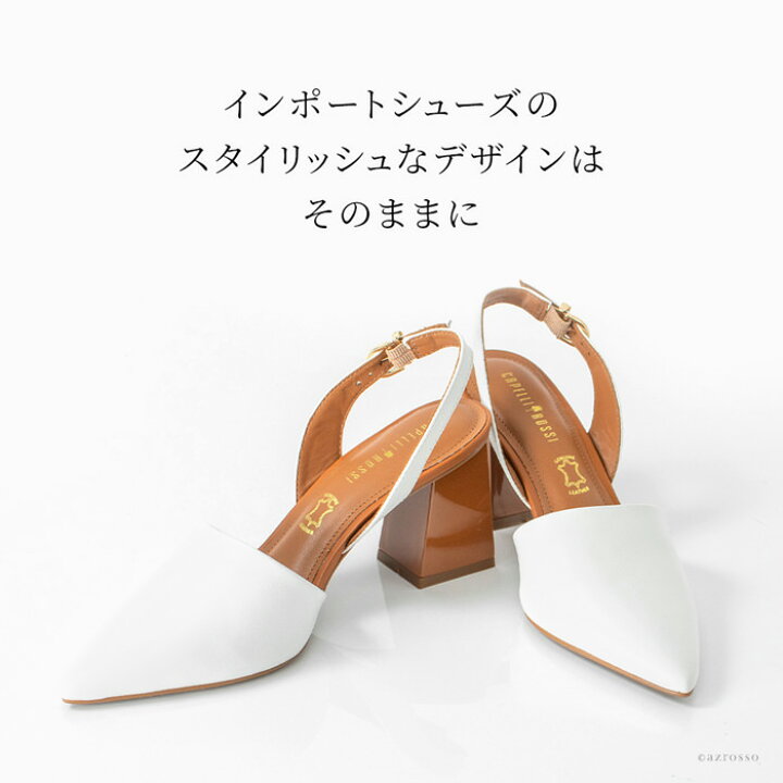 楽天市場】ミュール パンプス ヒール サンダル ポインテッドトゥ 
