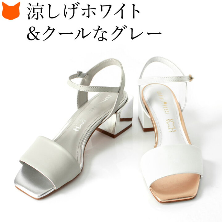 楽天市場】バックストラップ サンダル レディース 5cm 6cm ミドル 