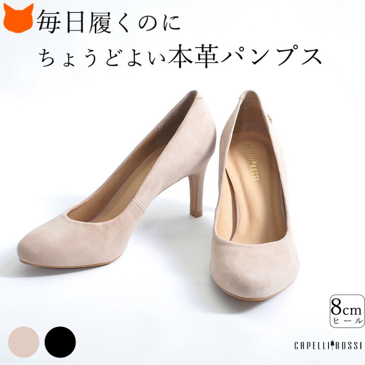 楽天市場】スエード パンプス ラウンドトゥ 痛くない 本革 ブランド 