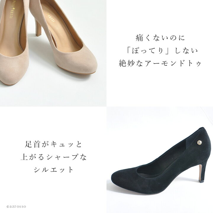楽天市場】スエード パンプス ラウンドトゥ 痛くない 本革 