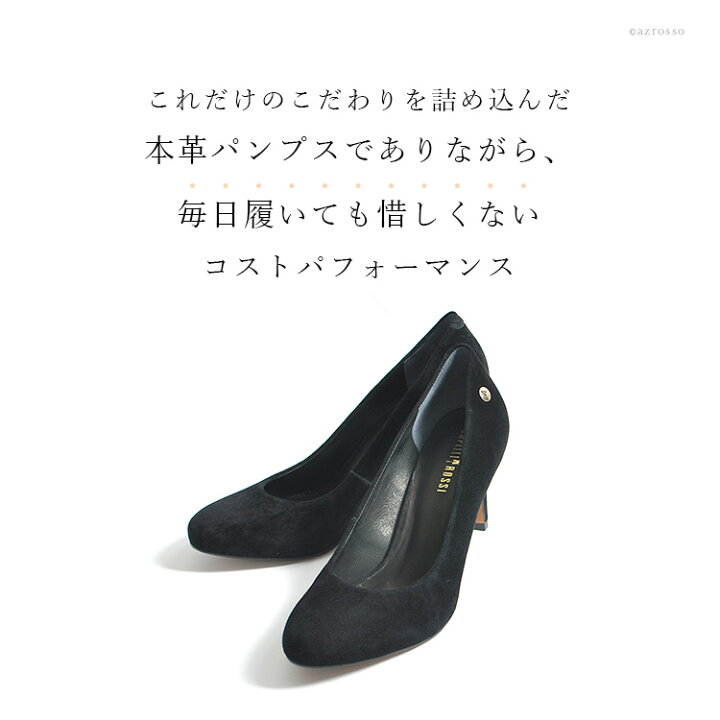 楽天市場】スエード パンプス ラウンドトゥ 痛くない 本革 ブランド 