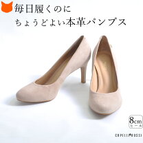 楽天市場】パンプス 22cm ブランドの通販