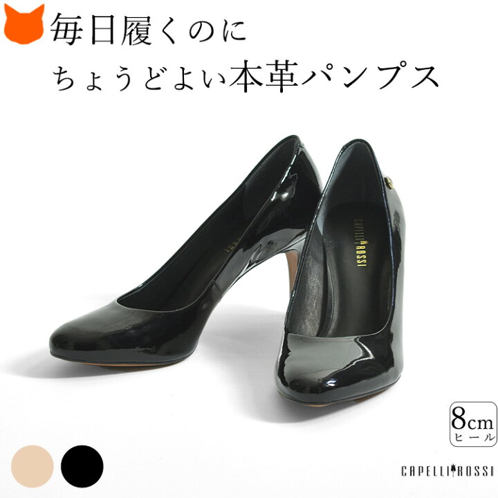 楽天市場】エナメル パンプス ハイヒール アーモンドトゥ オフィス 
