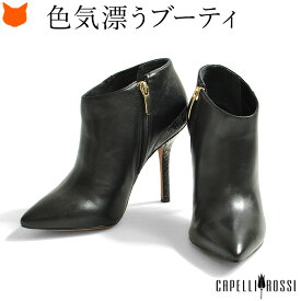 レザー ブーツ ヒール ブーティ ショートブーツ 黒 本革 ブランド 歩きやすい 革 レザー ブーティ 履きやすい 8cm ヒール パンプス ブラック パンプス 35 36 通勤 オフィス 小さいサイズ 22cm 22.5cm 仕事用 ポインテッドトゥ ハイヒールパンプス 幅広 細ヒール パイソン