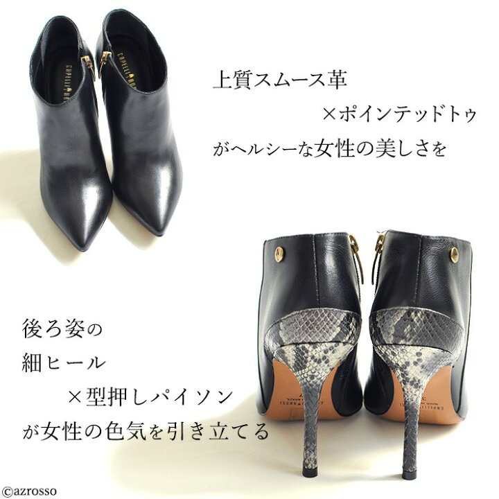 楽天市場】レザー ブーツ ヒール ブーティ ショートブーツ 黒 本革 