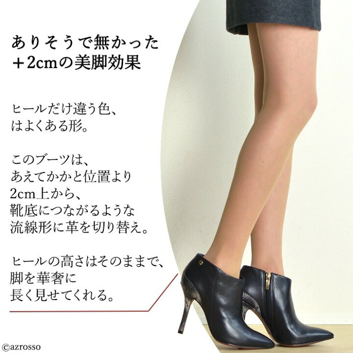 楽天市場】レザー ブーツ ヒール ブーティ ショートブーツ 黒 本革 