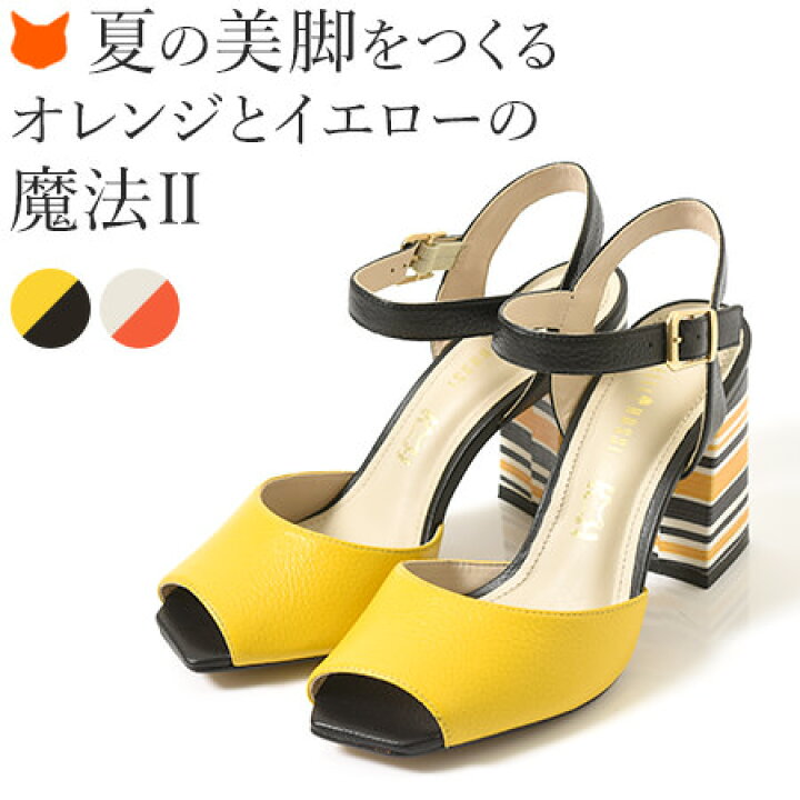楽天市場】ハイヒール サンダル レディース 8cm 9cm ヒール アンクル 