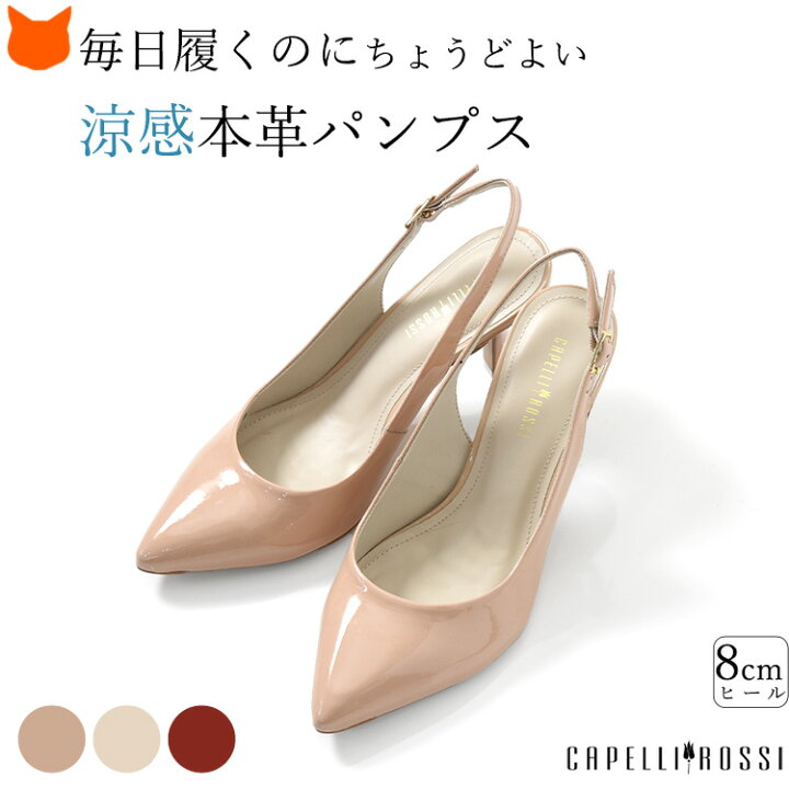 楽天市場】バックストラップ パンプス ハイヒール ポインテッドトゥ 